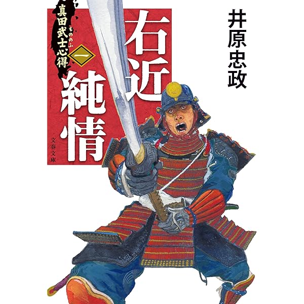 Amazon.co.jp: 新・人間革命 (第28巻) (聖教ワイド文庫 70